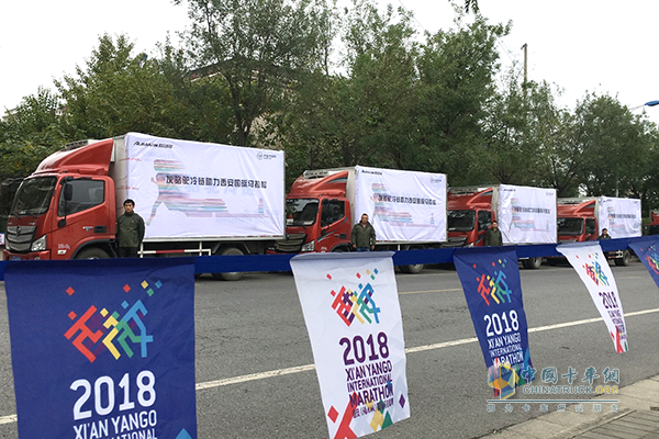 服務西馬的---歐馬可“冷鏈之星”保障車隊