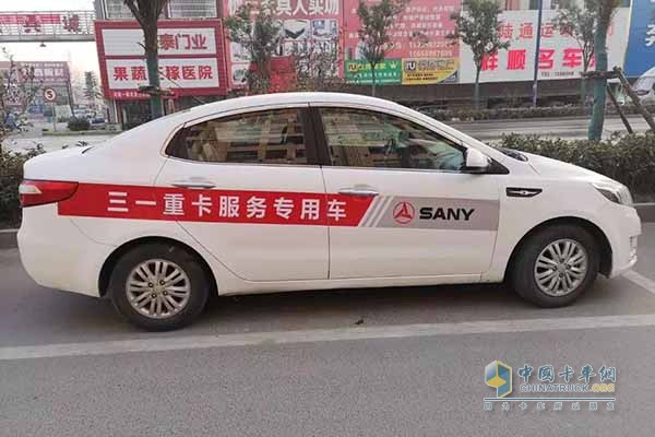 三一重卡服務專用車