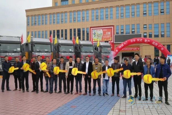 搭載美馳車(chē)橋的跨越K7交付五興物流的儀式