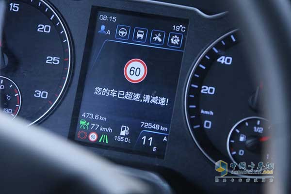 讀取路旁安全標(biāo)識并第一時(shí)間顯示提醒駕駛員