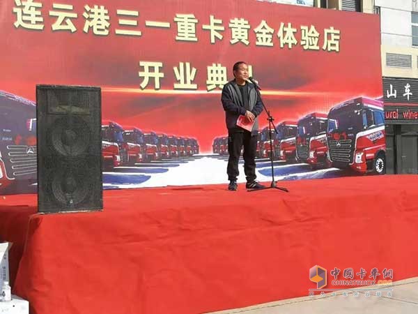 三一重卡首臺(tái)車(chē)主陳戰(zhàn)發(fā)先生祝賀開(kāi)業(yè)大吉