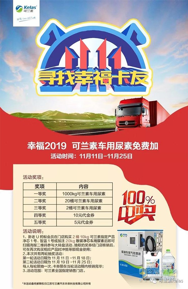 簡單直接的優(yōu)惠才是看得見的實(shí)惠！
