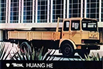 開過黃河車的老師傅們！請聯(lián)系我，我在找你！
