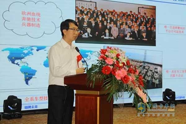 北奔重汽集團研發(fā)中心副總設計師曹福興對北奔重卡產(chǎn)品進行了詳細講解