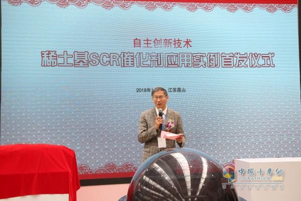 中國汽車工業(yè)協(xié)會(huì)副秘書長姚杰