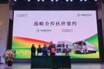 歐曼發(fā)布第三方物流一體化解決方案 進一步推進醫(yī)藥運輸發(fā)展