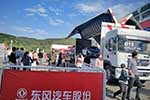 堪稱最強(qiáng)助攻!東風(fēng)輕型車全能保障助力T.K.R.車隊(duì)喜提CEC三連冠