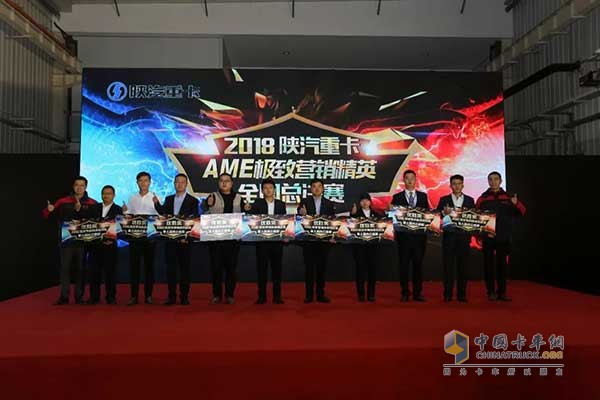 獲得優(yōu)勝獎(jiǎng)選手合影