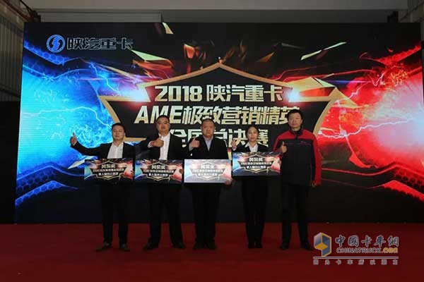 獲得最佳風(fēng)采獎(jiǎng)選手合影