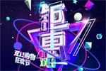 3000開走解放牽引車 柳特雙十一鉅惠了解一下？