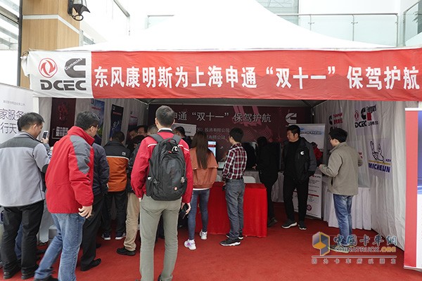 上海申通航空部中心內(nèi)的東風(fēng)康明斯現(xiàn)場服務(wù)點