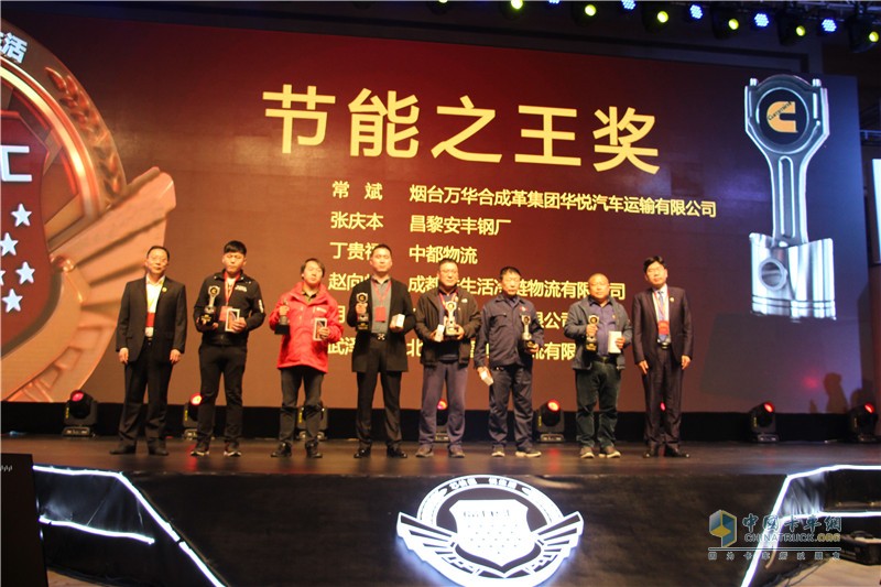 “以百年匠心 致超級英雄”2019福康匯超級動力年度盛典