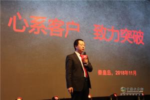 “以百年匠心 致超級英雄”2019?？祬R超級動力年度盛典