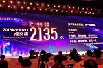 福田瑞沃中卡 “雙十一”路上得力助手