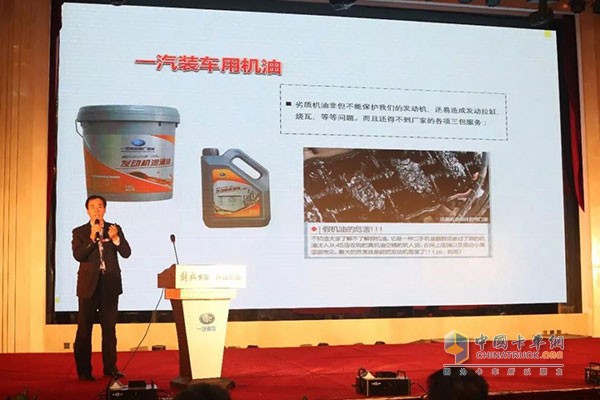 焦鵬濤先生進(jìn)行備品講解
