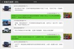 你的歐曼都這積極你還在等什么？快來(lái)參加超級(jí)車隊(duì)駕駛員聯(lián)賽吧