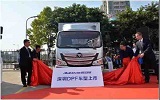 歐馬可與您攜手共進 打贏藍天保衛(wèi)戰(zhàn)