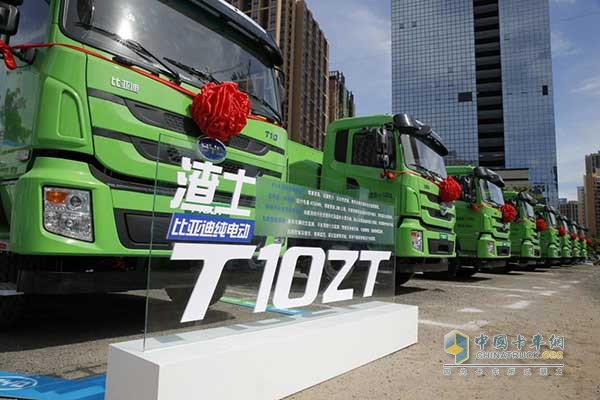 全球首批比亞迪純電動智能泥頭車開啟規(guī)模化示范運營