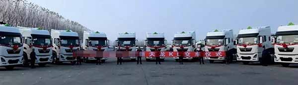 新天龍KL交車(chē)儀式