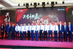 你不是一個人在戰(zhàn)斗 在這里聆聽用戶與解放的故事