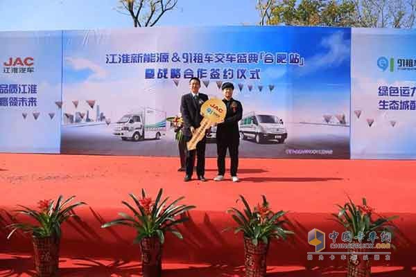 新車交付儀式