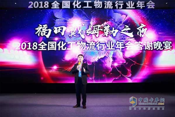 福田商用汽車集團(tuán)高級(jí)副總裁、福田戴姆勒汽車品牌總監(jiān)李健先生致辭