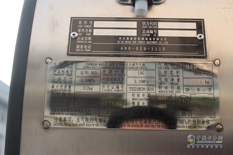 陜汽重卡 德龍X3000 460馬力 6X4 LNG 國六牽引車