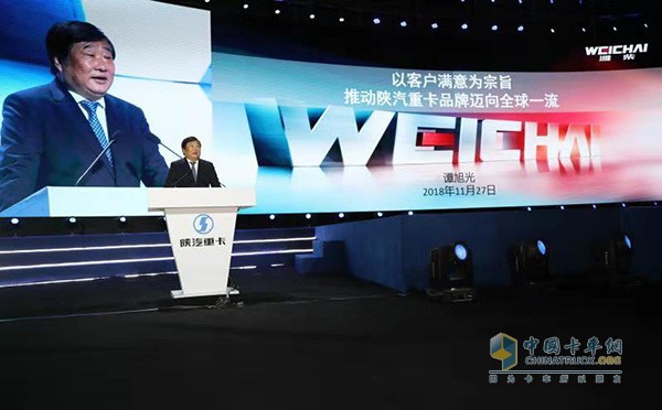 濰柴集團董事長、陜重汽董事長譚旭光