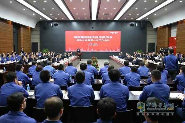 濰柴集團第一次全體科技人員大會
