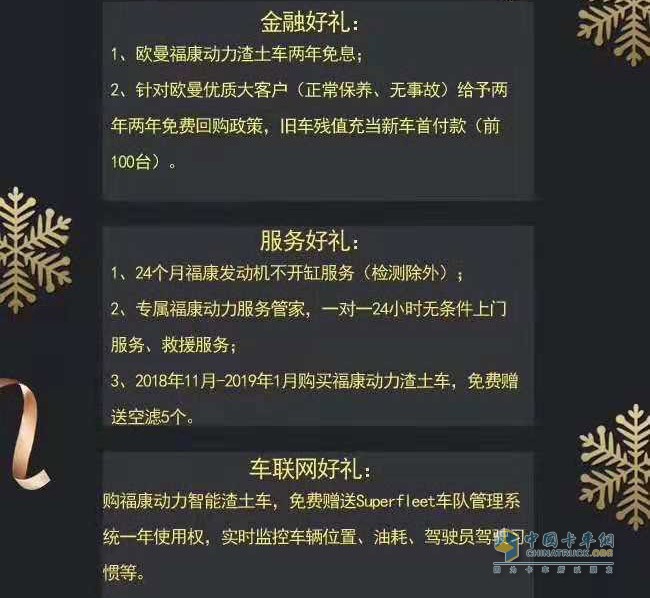 現(xiàn)購買歐曼?？抵悄茉淋嚫腥睾枚Y