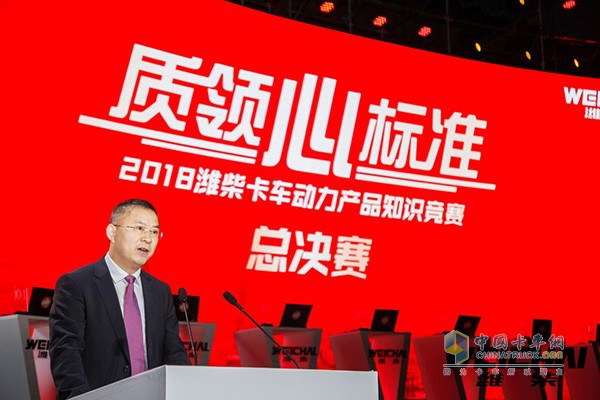 濰柴動(dòng)力股份有限公司總裁助理程廣旭