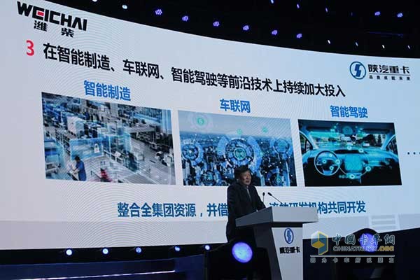 在智能、車聯(lián)網(wǎng)、智能駕駛等前沿技術(shù)上持續(xù)加大投入