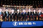 新的競爭形式下推動目標：陜重汽明年保19萬爭20萬
