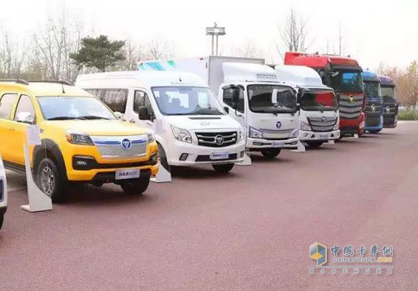 福田汽車智藍新能源產品
