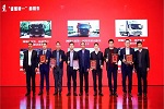 2018年度“誰是第一”商用車評選 福田奧鈴斬獲四項第一