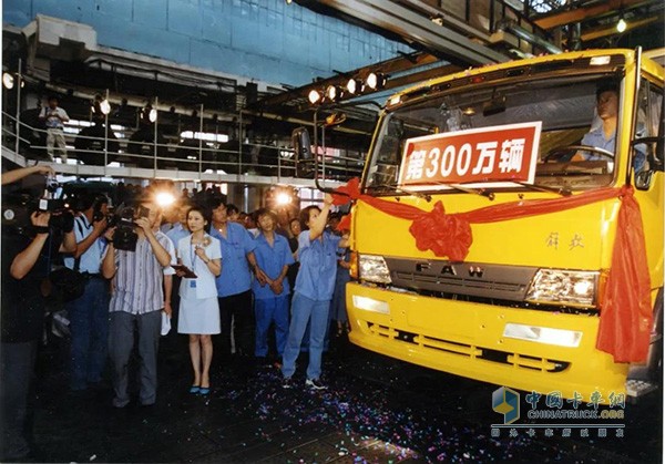 第300萬(wàn)輛解放卡車(chē)下線