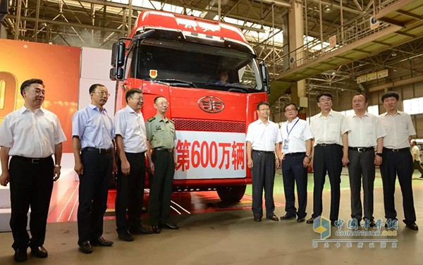 第600萬(wàn)輛解放卡車(chē)下線