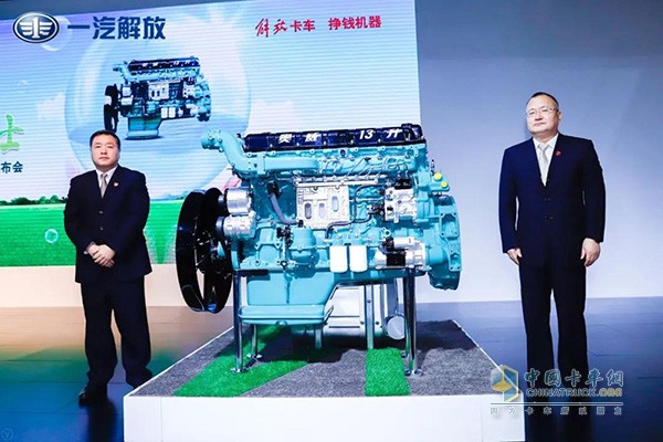 廣州車(chē)展上一汽解放發(fā)布三款國(guó)六發(fā)動(dòng)機(jī)