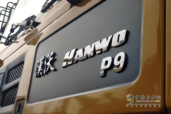 全新一代“漢沃”非公路寬體自卸車平臺(tái)
