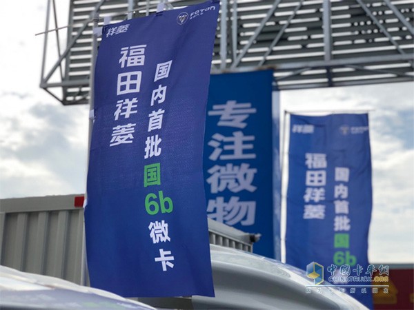 專注微物流，城配新典范，這就是福田祥菱要做的事