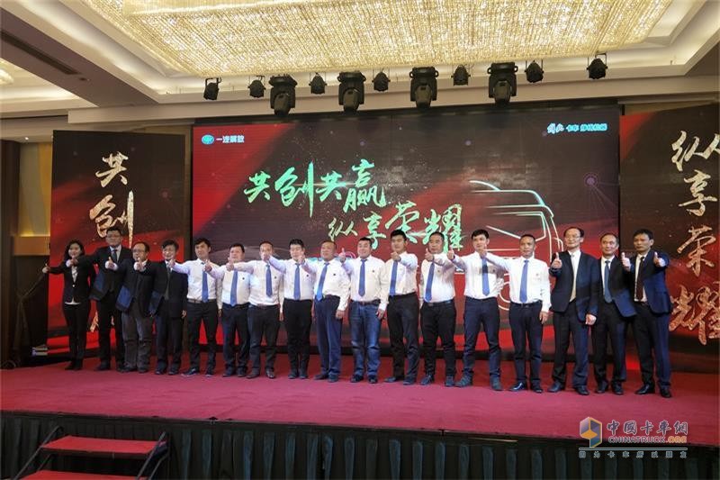 一汽解放“感動服務(wù)”用戶體驗(yàn)分享會