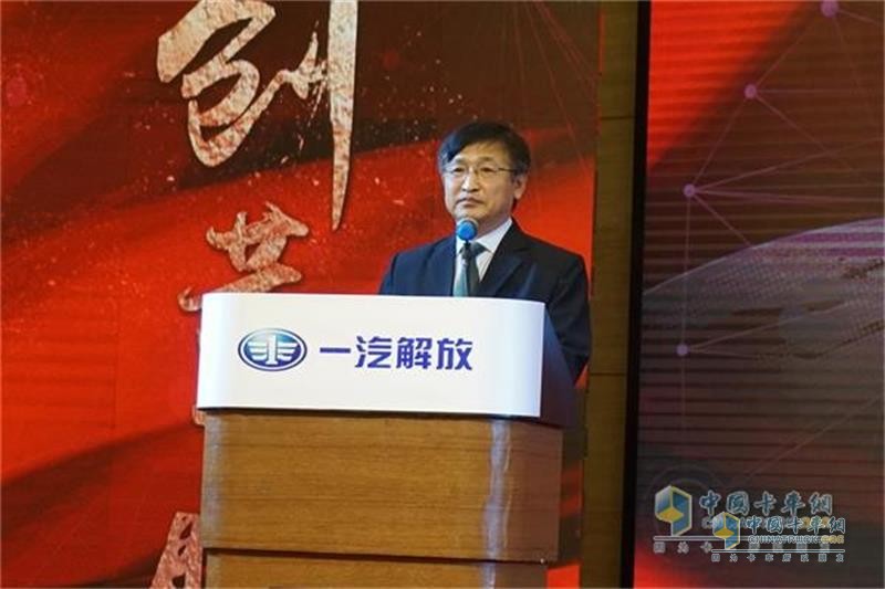 一汽解放“感動服務(wù)”用戶體驗(yàn)分享會