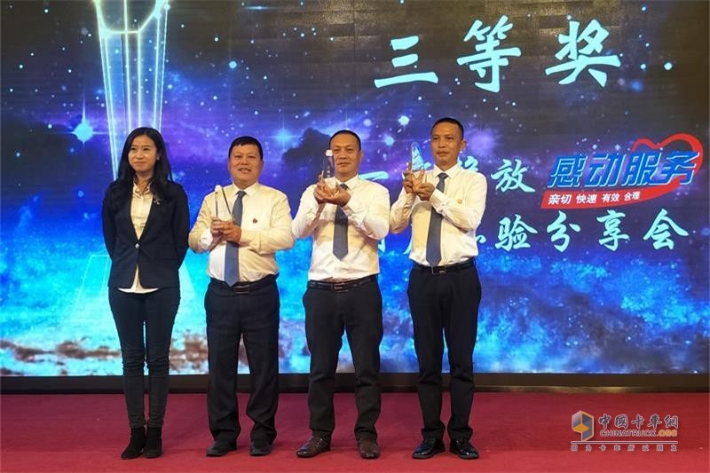 一汽解放“感動服務(wù)”用戶體驗(yàn)分享會