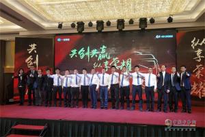 一汽解放“感動服務(wù)”用戶體驗(yàn)分享會