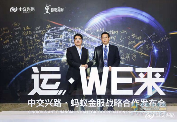 福田汽車集團(tuán)副總經(jīng)理張偉與中交興路車聯(lián)網(wǎng)總經(jīng)理胡道生握手留念