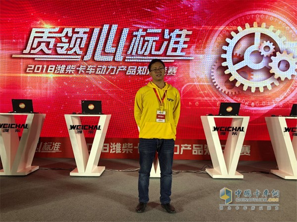 趙紅云在濰柴知識(shí)競(jìng)賽現(xiàn)場(chǎng)