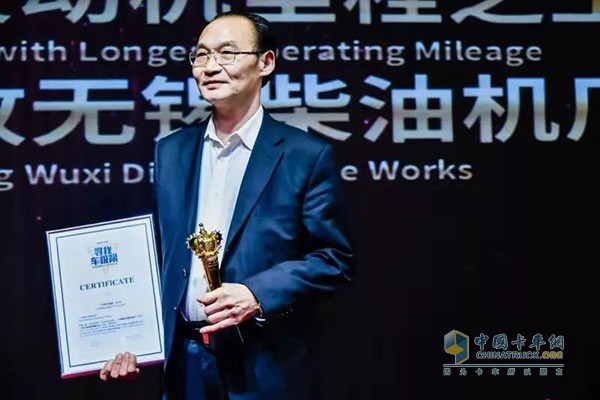 解放發(fā)動(dòng)機(jī)事業(yè)部總經(jīng)理助理張振鋒到現(xiàn)場(chǎng)領(lǐng)獎(jiǎng)