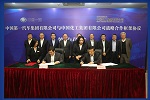 中國(guó)一汽與中國(guó)化工跨域組合將摩擦出怎樣的火花？