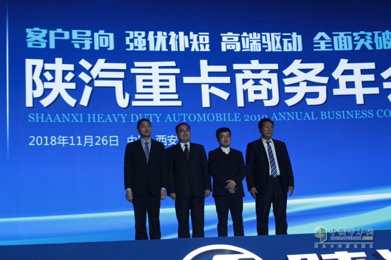 目標(biāo)15.5萬(wàn)輛 機(jī)遇大于挑戰(zhàn)的2019陜汽重卡將全面突破