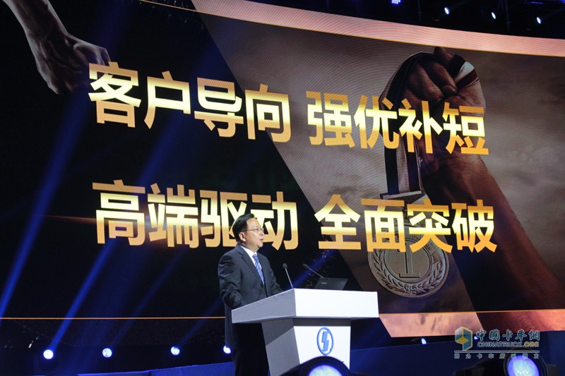 目標(biāo)15.5萬(wàn)輛 機(jī)遇大于挑戰(zhàn)的2019陜汽重卡將全面突破